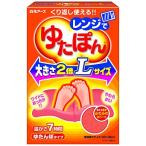 Çò¸µ¥¢¡¼¥¹ ¥ì¥ó¥¸¤Ç¤æ¤¿¤Ý¤ó(L¥µ¥¤¥º) 330086