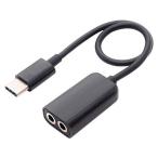 ¥ß¥è¥· MCO USB Type-C ¥ª¡¼¥Ç¥£¥ªÊÑ´¹¥±¡¼¥Ö¥ë 3¶Ë 2¥Ý¡¼¥È¥¿¥¤¥× SAD-CE02