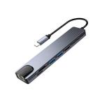 USB C ¥Ï¥Ö 8 in 1 USB-C ÊÑ´¹¥¢¥À¥×¥¿¡¼ HDMI 4K 87W PD µÞ®½¼ÅÅ LAN¥Ý¡¼¥È USB ¥Ý¡¼¥È ¹â®¥Ç¡¼¥¿Å¾Á÷ 5G
