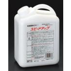 ショッピングエスコ エスコ 4.0L 自動車水あか取ワックス(全塗装車用) EA922AB-28