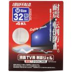 iBUFFALO жидкокристаллический TV специальный выдерживающий . гель 32 type до соответствует BSTV04J32
