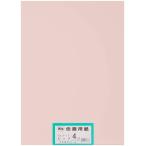  великий производства бумага бумага для рисования воспроизведение цвет бумага для рисования 4 tsu порез размер 100 листов входит розовый 