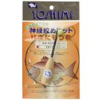. видеть завод вид память сплав нерв .. свежесть . имеет .ma большой для 0.8-60cm