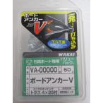 WAKAI панель якорь V VA00000