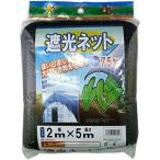  Synth i затемнение сеть затемнение показатель 75% 2m×5m