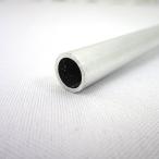 .. aluminium диаметр трубы 20mm×1mm×1m