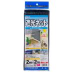  большой o затемнение сеть большой o сеть 810kalami тканый чёрный затемнение показатель 60% 2x2m