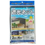  большой o(Dio) затемнение сеть большой o сеть 810kalami тканый чёрный затемнение показатель 60% 2x4m