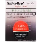 Sal-u-Bre'(soru пятно ) PFf катушка длинный бросок 1 номер orange 