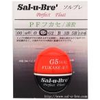 Sal-u-Bre'(soru пятно ) PFf катушка длинный бросок G5 orange 