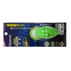 ハピソン(Hapyson) 緑色発光 高輝度中通しウキ 1号 YF-8725
