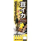 Marufuji( maru Fuji ) IKA-52 бобы кальмар Trick M