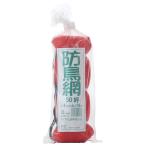  большой o защита от птиц сеть 400D 30mm глаз 50 цубо для 9x18m