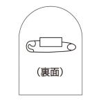  значок основа HL-BS 10 шт 1 комплект 233900