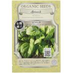  greenfield Project [ иметь машина семена * фиксация вид ] шпинат ( early ja Ian to leaf ) A161