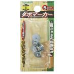  верх man dabo маркер (габарит) 6mm 5 штук 