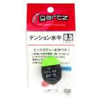 garutsu(gartz) напряжение подводный 0.5/ зеленый 