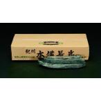3.0kg 備長炭