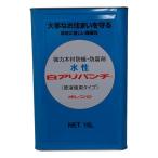  водный белый есть дырокол orange 15L