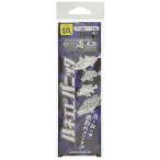 isei море Taro (Issei Umitaro) - ne креветка Panic 1.25 номер 