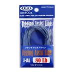 VANFOOK( Van крюк ) jigging assist линия J-AL 80Lb