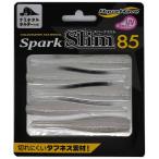 ko-mo Ran (CORMORAN)wa-m aqua wave Sparks обод 85 85mm UV прозрачный / серебряный хлопья #S12 искусственная приманка 