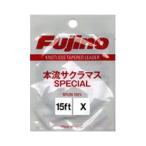 Fujino( Fuji no)книга@. сима Special 15ft F-12 02X