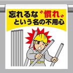  единица одним движением установка опознавательный знак .......**