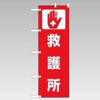  единица нобори .. место ponji1800×600mm 831-92