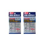 透明タイプで目立ちにくい! ★防災対策! 防振粘着マット★(4枚入り) (2袋)