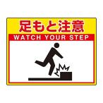 ユニット 路面貼用シートユニロードフィッ