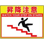 ユニット 路面貼用シートユニロードフィッ