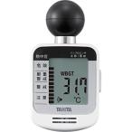 タニタ(Tanita) 黒球式熱中症指数計（熱中症アラーム）/3-9027-01