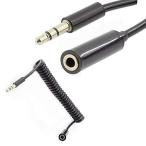 3.5mm コイルケーブル、3.5mm3極オスに