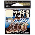 sa.. игла (Sasame) MC-11magochi специальный ( Kei пятно ) 18