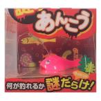 sa.. игла (Sasame) загадка. удильщикообразные фламинго n8 номер 