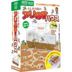  Gakken Gakken наука . учеба PRESENTS.... страна. есть. . house ( объект возраст :6 лет и больше )J750736