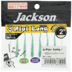  Jackson (Jacson)pipi длинный 2inch PST фисташка 