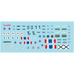  Star переводная картинка 1/72 WW2 Africa .. свободный Франция армия оборудование . машина часть 2ma-mon*he Lynn тонн MkIII пластиковая модель для переводная картинка SD72-A1107