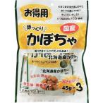  Fujisawa коммерческое предприятие .... тыква выгода для 45gx3 пакет 