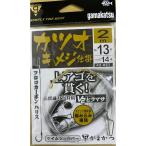  Gamakatsu (Gamakatsu) G тунец-бонито * структура ji устройство 2M 13-14