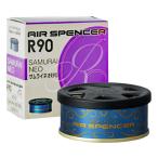 . свет фирма /Air Spencer воздушный Spencer Samurai Neo R90 номер товара :059213