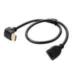 HDMI 延長コード、0.15m、0.5mコード、4k / 1080P 延長コード、1.4オス-メス90度上下L型、高速変換4K 60Hz (0.5m
