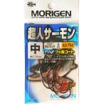 mo...(Morigen)AD-794 супер человек salmon средний 