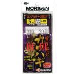 mo...(Morigen)H-719 совершенно нет нет кожа - gi5 номер 