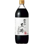 内堀醸造 臨醐山黒酢 900ml