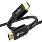 NIMASO 4K HDMI ケーブル - 3m / 2.0 規格 ハイスピード / 4K 60Hz 18Gbps / 高耐久編組ナイロン / 3Dフ