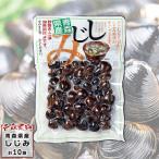  retort Aomori префектура производство нагревание ...140g 10 пакет нагревание завершено песок вытащенный завершено 10 три озеро .... тест .. для корбикула . предмет ... предмет ... почтовая доставка 