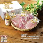 青森シャモロック正肉セット2セット...