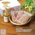 青森シャモロックなべ用セット2セッ...